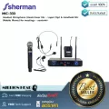 Sherman : MIC-333 by Millionhead (ไมโครโฟน Headset ไมค์ครอบศรีษะ-ไมค์หนีบปกเสื้อ & ไมค์ Handheld (มือถือ) สำหรับงานประชุม-งานสัมมนา)