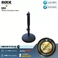 RODE : DS1 by Millionhead (ขาตั้งไมค์โครโฟนแบบตั้งโต๊ะ สำหรับไมค์ Rode)
