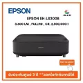 The Android TV EPSON EH-LS300B projector, brightness 3600 lm. / Fullhd, 3-year center insurance, tax invoice