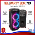 JBL PARTY BOX 710 | Party Speaker 800W RMS ลำโพงบลูทูธพกพา สำหรับปารตี้ ใช้งานง่ายผ่าน JBL PartyBox app รับประกันศูนย์ไทย 1 ปี