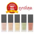 แบ่งขาย สี 03 Yellow Rose THREE ANGELIC COMPLEXION PRIMER