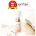 แบ่งขายไพรเมอร์เทพ KANEBO THE PRIMER