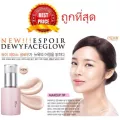 แบ่งขายเบสผิวฉ่ำน้ำ ESPOIR DEWY FACE GLOW BASE