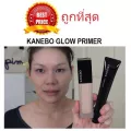 แบ่งขายเบสผิวออร่า KANEBO GLOW PRIMER MAKEUP BASE เบสผิวโกลว์