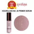 แบ่งขายไพรเมอร์เซรั่มรุ่นใหม่ HOURGLASS NO. 28 SERUM PRIMER ไพรเมอร์ก่อนแต่งหน้าตัวดัง