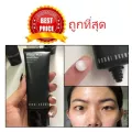 แบ่งขายพรามเมอร์คุมมัน BOBBI BROWN PRIMER PLUS MATTIFIER