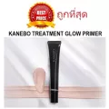 แบ่งขายทรีตเม้นต์ไพรเมอร์ KANEBO TREATMENT GLOW PRIMER ไพรเมอร์คาเนโบ้รุ่นใหม่