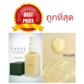 แบ่งขายพรามเมอร์ออร่า THREE ULTIMATE PROTECTIVE PRISTINE PRIMER  GLOW