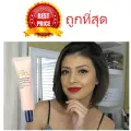 แบ่งขายคอนซีลเลอร์ ESTEE DOUBLE WEAR CONCEALER