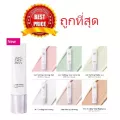 แบ่งขาย7รุ่น เมคอัพเบส JUNG SAEM MOOL SKIN SETTING BASE