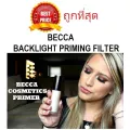 แบ่งขายไพรเมอร์ผิวฉ่ำโกลว์ BECCA BACKLIGHT PRIMING FILTER