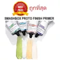 แบ่งขาย4สี ไพรเมอร์ SMASHBOX PHOTO FINISH PRIMER รุ่น CORRECT / PRIMERIZER / ILLUMINATE / CONTROL
