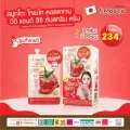 SMOOTO Official สมูทโตะ โทเมโท คอลลาเจน บีบี แอนด์ ซีซี ซันสกรีน ครีม  แบบ 1 กล่อง