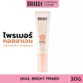 Mille คอลลาเจนไพรเมอร์ Snail Bright Primer 30g.