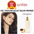 ไพรเมอร์2สี เบลอรูขุมขน YSL TOUCHE ECLAT BLUR PRIMER