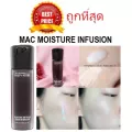 แบ่งขายเซรั่มและไพรเมอร์ MAC PREP+PRIME MOISTURE INFUSION SERUM HYDRATANT