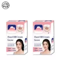 ฟูจิ เฮเซล บีบี ครีม สโนว์ มอยเจอร์ไรซิ่ง ครีม 8 ก. กล่องแพ็คคู่ FUJI HAZEL BB CREAM 8 G. ครีมภูเขาเฮสลีน