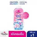 TPPเอ็กซ์ตร้าคูลลิ่งช140ก.