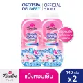 TPPเอ็กซ์ตร้าคูลลิ่งช140ก. แพ็ค 2