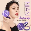 ขนาดปกติ10g แป้งจุ๋ย แป้งผสมรองพื้น DEESAY NIAN SMOOTH MATTE FOUNDATION POWDER แป้งเนื้อเนียน