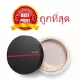 แป้งฝุ่น2รุ่นใหม่ SHISEIDO SYNCHRO SKIN INVISIBLE SILK LOOSE POWDER