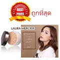 แบ่งขาย6รุ่น แป้งฝุ่นลอร่าแท้ LAURA MERCIER LOOSE SETTING POWDER