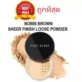 แบ่งขาย3สี แป้งฝุ่นคุมมันผิวแพง BOBBI BROWN SHEER FINISH LOOSE POWDER แป้งฝุ่นบ็อบบี้บราวน์