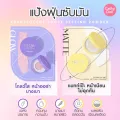 Cathy Doll ทรานสลูเซนต์ลูสเซ็ตติ้งพาวเดอร์ 10g แป้งฝุ่นซับมัน สูตร Glow และ สูตร Matte