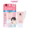 THA BY NONGCHAT ไบร์ทเทนนิ่งโทนอัพครีม 15g ฑาบายน้องฉัตร