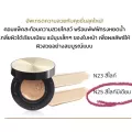 อาร์ทิสทรี เอ็กแซ็คท์ ฟิต คุชชั่น ฟาวน์เดชั่น ออล เดย์ คัฟเวอร์ อีเอ็กซ์ เอสพีเอฟ 50PA++ คุชชั่น ผิวเนียน กระจ่างใส  Amway ช้อปไทย !!!