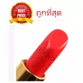 ถูกที่สุด !! แบ่งขายลิปชาแนลสีแดงอมส้ม CHANEL ROUGE ALLURE ARDENTE  175