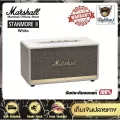 ลำโพงบลูทูธ Marshall Stanmore II White Wireless Bluetooth Speaker รับประกันแท้ 100%