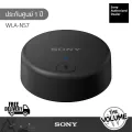 Sony WLA-NS7 Wireless Transmitter (1 year Sony center warranty)