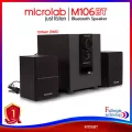 Microlab M106BT ลำโพงขนาดเล็ก รองรับบลูทูธ ระบบเสียง 2.1Ch. รับประกันศูนย์ไทย 1 ปี