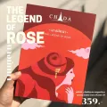 CHADA ชาฎา สีทาเล็บ เช็ต 15 มล. x 5 ชิ้น นางมัทนา