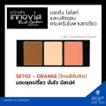 เซ็ตแต่งหน้า 3 in 1 เฉดดิ้ง ไฮไลท์ บรัชออน คอนทัวร์ พาเลทแต่งหน้า Innovia Brush & Contour Collection Giffarine บลัช แอนด์ คอนทัวร์ คอลเลคชั่น