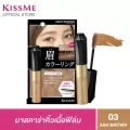 คิสมี มาสคาร่าคิ้ว เนื้อฟิล์ม