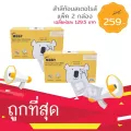 Moby สำลีก้อนสเตอไรส์ แพ็ค 2 กล่องราคาพิเศษ