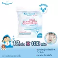 แคริสม่า สำลีก้อนจัมโบ้ 100 กรัม