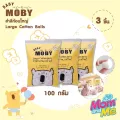 BABY MOBY สำลีก้อนมาตรฐาน COTTON BALLS  100 กรัม 3 แพค