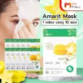 MVmall Amarit Mask อมฤต แผ่นมาส์กหน้า 1 กล่อง