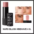 แท้ทั้งร้าน !! บรัชสีใหม่ล่าสุด NARS MULTIPLE STICK สี BEHAVE ขนาด 4 G.