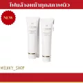 โฟมล้างหน้า เพื่อผิวเนียนนุ่มชุ่มชื้น Cle De Peau ชำระล้างสิ่งสกปรกบนใบหน้าอย่างหมดจด รักษาความชุ่มชื้นให้แก่ผิว เพื่อผิวสวยสดใสน่าาสัมผัส
