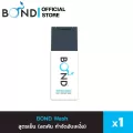 Bond เจลล้างน้องชาย เมนทอล คูลเลอร์ สูตรเย็น สีฟ้า 75 ml หอม เย็น สะอาด สดชื่น ลดผื่นคัน
