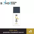 Bond wash สูตรอ่อนโยน เจนเทิ่ล สีทอง 75 ml บำรุงผิวให้ชุ่มชื่น กระจ่างขึ้น ผิวแพ้ง่ายใช้ได้ดี