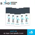 BOND Wash เจลทำความสะอาดจุดซ่อนเร้นชาย สูตรเย็นสบาย Menthol Cooler สีฟ้า 75 ml. 5 ขวด