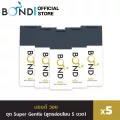 BOND Wash เจลทำความสะอาดจุดซ่อนเร้นชาย  5 ขวด สูตรบำรุงอ่อนโยน Gentle สีทอง 75 ml.