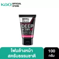 เมนส์บิโอเร ดับเบิ้ล สครับ ดีพ แอคชั่น 100ก Men's Biore Double Scrub Deep Action 100g โฟม ไมโครสครับ