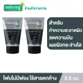 แพ็ค 2 Smooth E Men 4in1 โฟมล้างหน้าสำหรับผู้ชาย สูตรไม่มีฟอง Non-Ionic ทำความสะอาดได้ล้ำลึก ไร้สารตกค้าง ลดความมัน พร้อมเผยผิวกระจ่างใส