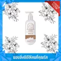 SISS Cleansing Water Goat Milk คลีนซิ่งนมแพะ  ทำความสะอาดผิวหน้า ลดสิว หน้านุ่มเด้ง ผิวหน้าเรียบเนียน 200ml พร้อมจัดส่ง